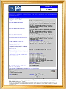 IECEE CB 測試證書